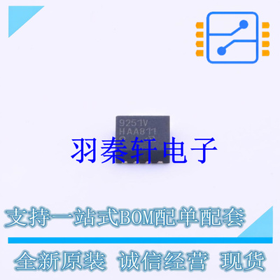 CAN芯片 TLE9251VLEXUMA1 DFN-8-EP(3x3) 全新原装进口