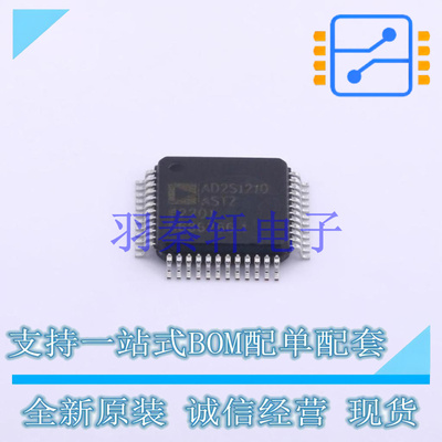 ADC/DAC-专用型 AD2S1210ASTZ LQFP-48 ADI 全新原装进口