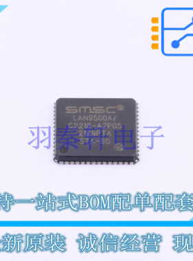 以太网芯片 LAN9500AI-ABZJ-TR QFN-56-EP(8x8) MIC 全新原装进口