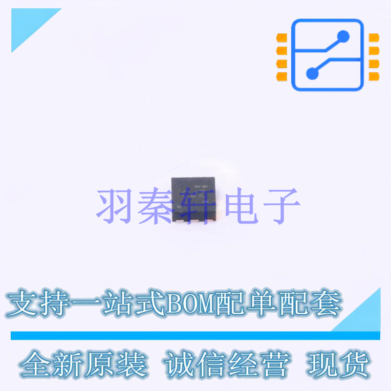 功率电子开关 TPS2553DRVT-1 DFN-6-EP(2x2) TI 全新原装进口