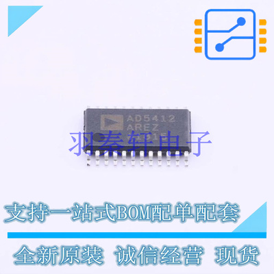 数模转换芯片DAC AD5412AREZ TSSOP-24 ADI 全新原装进口
