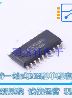 缓冲器/驱动器/收发器 SN74ALS240ANSR SOIC-20 TI 全新原装进口