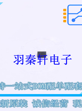 瞬态二极管(TVS) ESD0P4RFLE6327XTSA1 TSLP-4-7 全新原装进