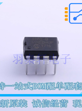 模数转换芯片ADC MCP3202-BI/P DIP-8 MIC 全新原装进口