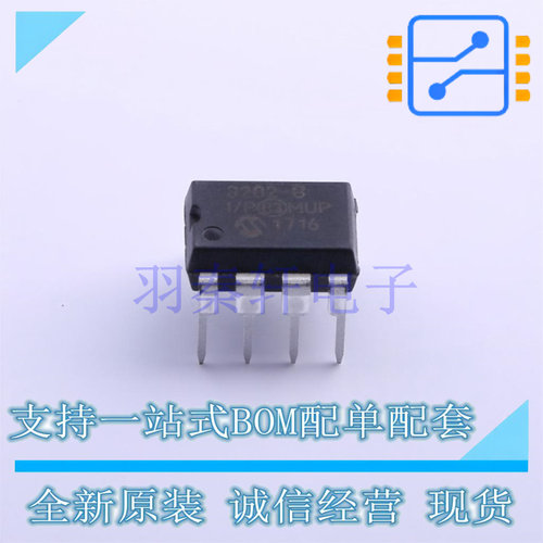 模数转换芯片ADC MCP3202-BI/P DIP-8 MIC 全新原装进口