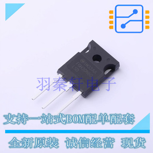 IGBT管/模块 FGH30N60LSDTU TO-247-3 ON 全新原装进口