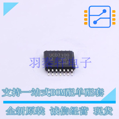 栅极驱动IC UCD7100PWPR HTSSOP-14-EP TI 全新原装进口
