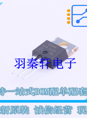 场效应管(MOSFET) IRFB260NPBF TO-220 全新原装进口