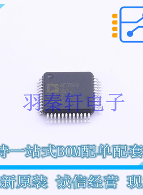模数转换芯片ADC AD7612BSTZ LQFP-48(7x7) ADI 全新原装进口