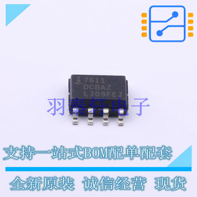 运算放大器 ICL7611DCBAZ-T SOIC-8 全新原装进口