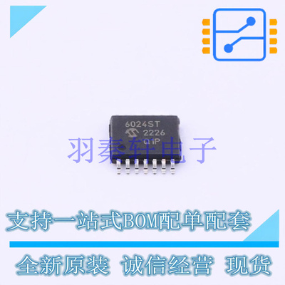 运算放大器 MCP6024-I/ST TSSOP-14 MIC 全新原装进口