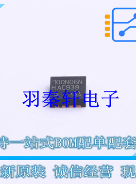 场效应管(MOSFET) BSZ100N06NS TSDSON-8(3.3x3.3) 全新原装进口