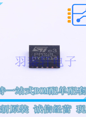 电能计量芯片 STPMS2L-PUR QFN-16-EP(4x4) ST 全新原装进口