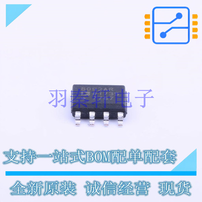运算放大器 AD8092ARZ SOIC-8 全新原装进口