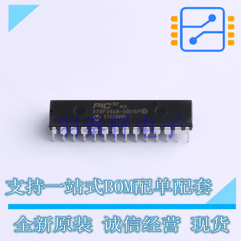 单片机(MCU/MPU/SOC) PIC32MX270F256B-50I/SP SPDIP-28 MIC 全新