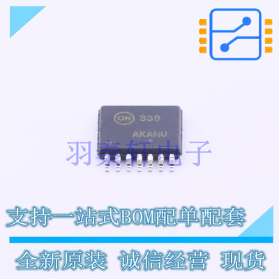 比较器 LM339DTBR2G TSSOP-14 ON 全新原装进口