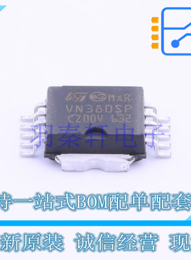 功率电子开关 VN380SPTR-E PowerSO-10 ST 全新原装进口