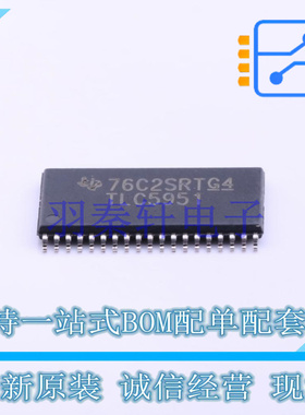 LED驱动 TLC5951DAP HTSSOP-38-EP-6.1mm TI 全新原装进口