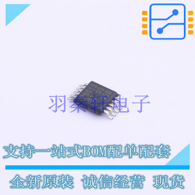 信号缓冲器/中继器/分配器 PCA9615DPJ TSSOP-10-3mm NXP 全新原