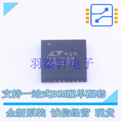 以太网供电(PoE)控制器 LTC4274AIUHF-3#PBF QFN-38-EP(5x7) ADI