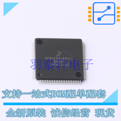 单片机(MCU/MPU/SOC) MC56F83789VLL LQFP-100(14x14) NXP 全新原