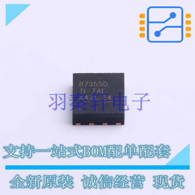 场效应管(MOSFET) CSD87355Q5D LSON-CLIP-8(6x5) TI 全新原装进