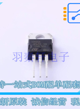 三极管(BJT) ST13005 TO-220 ST 全新原装进口