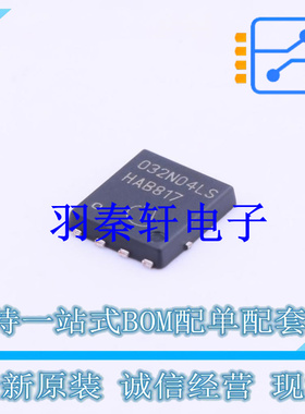场效应管(MOSFET) BSC032N04LS TDSON-8(6x5) 全新原装进口