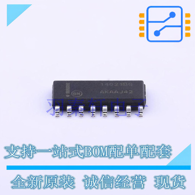 移位寄存器 MC14021BDR2G SOIC-16 ON 全新原装进口
