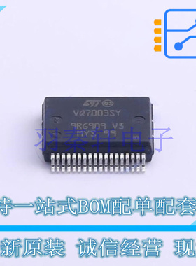 功率电子开关 VNQ7003SYTR PowerSSO-36 ST 全新原装进口