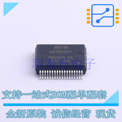 功率电子开关 VNQ7003SYTR PowerSSO-36 ST 全新原装进口