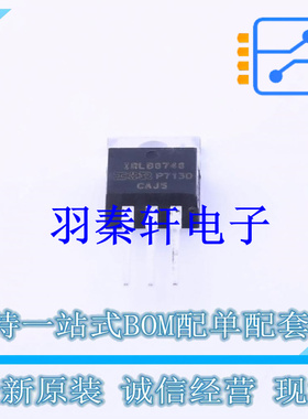 场效应管(MOSFET) IRLB8748PBF TO-220 全新原装进口
