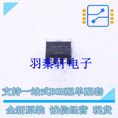 场效应管(MOSFET) IRLB8748PBF TO-220 全新原装进口