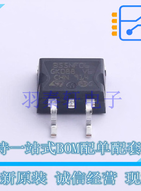 场效应管(MOSFET) STB55NF06T4 D2PAK ST 全新原装进口