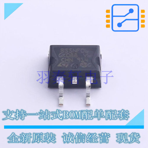 场效应管(MOSFET) STB55NF06T4 D2PAK ST 全新原装进口