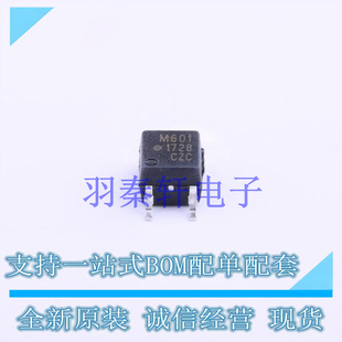 M601 500E SOP 光耦 全新原装 HCPL 进口 逻辑输出