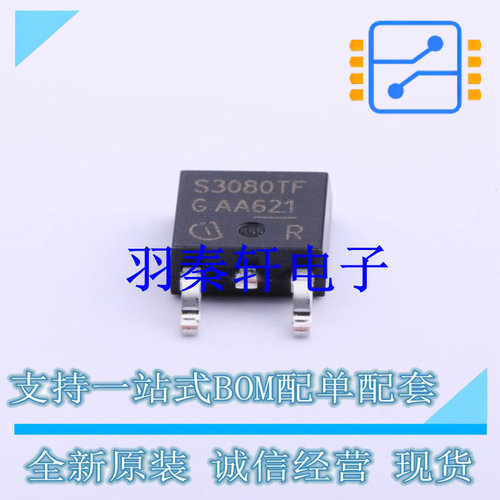 功率电子开关 BTS3080TF TO-252-2(DPAK) 全新原装进口