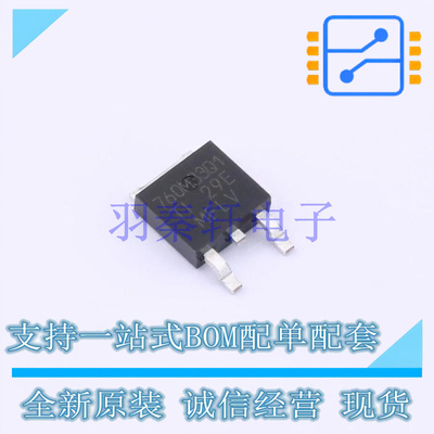 线性稳压器(LDO) TL760M33QKVURQ1 TO-252-3 TI 全新原装进口