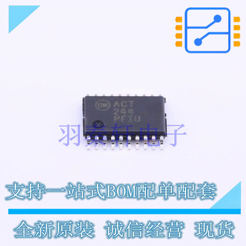 缓冲器/驱动器/收发器 74ACT244MTCX TSSOP-20 ON 全新原装进口