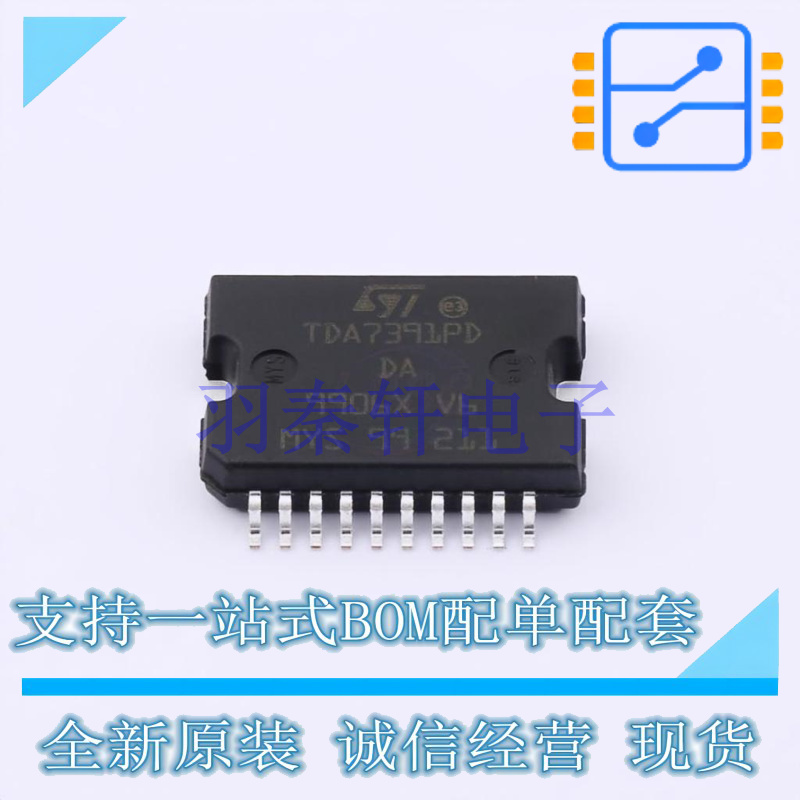 音频功率放大器 E-TDA7391PDTR Power-SO20 ST 全新原装进口