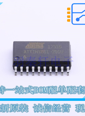 单片机(MCU/MPU/SOC) ATTINY861-20SU SOIC-20-300mil MIC 全新原