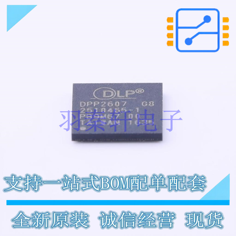 其他照明驱动 DLPC2607ZVB BGA-176 TI 全新原装进口