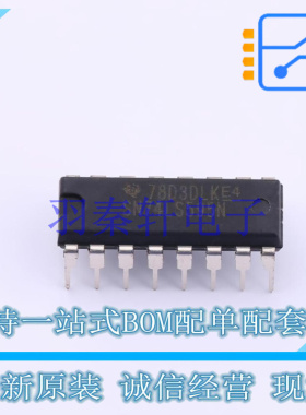 移位寄存器 SN74LS595N PDIP-16 TI 全新原装进口