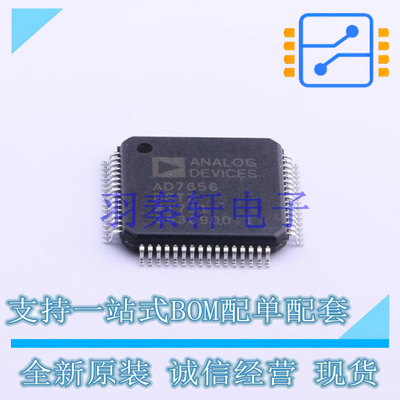 模数转换芯片ADC AD7656BSTZ-REEL LQFP-64(10x10) ADI 全新原装