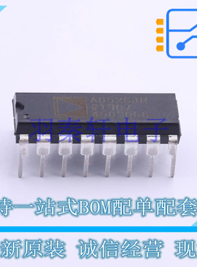 运算放大器 AD526JNZ PDIP-16 全新原装进口
