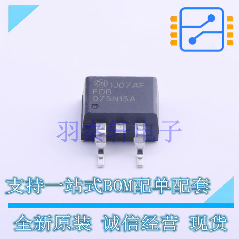 场效应管(MOSFET) FDB075N15A TO-263 ON 全新原装进口