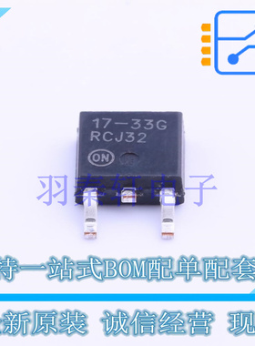 线性稳压器(LDO) NCP1117DT33T5G TO-252-2(DPAK) ON 全新原装进