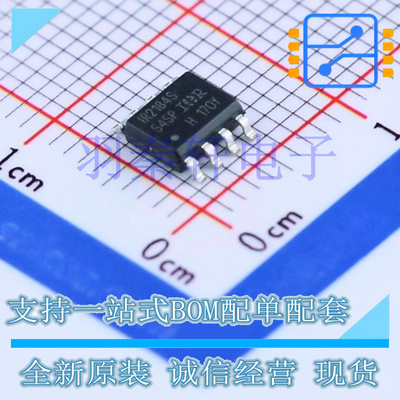 IR2184STRPBF SOIC-8 P沟道 -12V 1.3W 10nC 功率Mosfet 原装