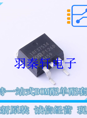 场效应管(MOSFET) IRFS7534TRLPBF D2PAK 全新原装进口