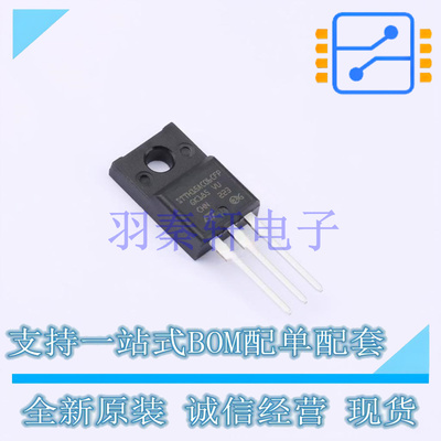 通用二极管 STTH15AC06CFP TO-220FPAB ST 全新原装进口